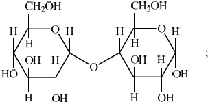 M13/4/CHEMI/SP3/ENG/TZ1/B2.b.ii/M