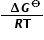 begin mathsize 12px style fraction numerator bold space bold space bold capital delta bold italic G to the power of bold ⦵ over denominator bold italic R bold T end fraction end style